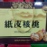 核桃去皮35mm以上185请皮核桃