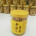 药用菊花罐装