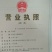 普洱茶一级