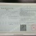 柿饼1~2两