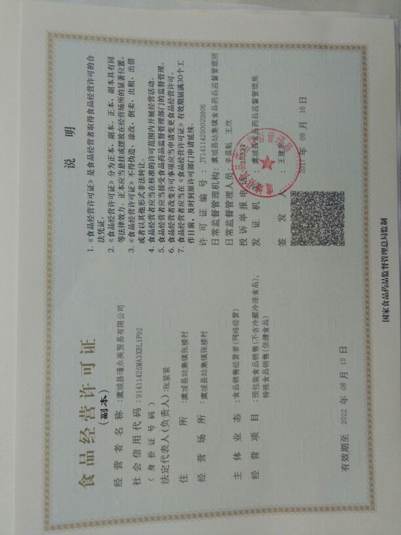 牛肉酱咸牛肉罐头