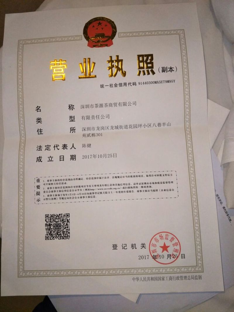 买一发七罐