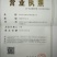 金丝皇菊茶特级