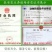 黑山羊云南楚雄彝族产区