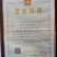 花生油10升装机器压榨，纯正花生油，特别香！