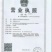 李子干散装