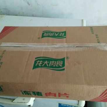 猪肉简加工整猪