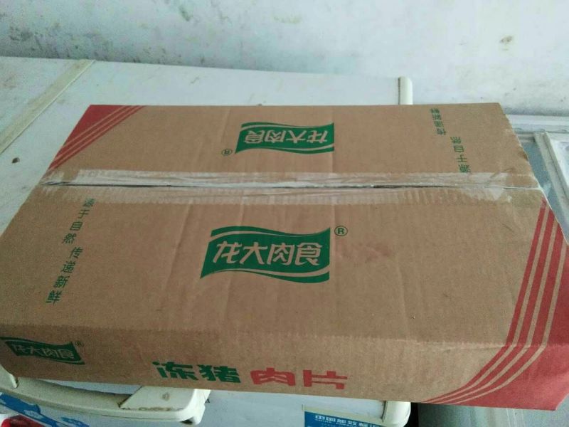 猪肉简加工整猪