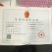 香辣皮皮虾