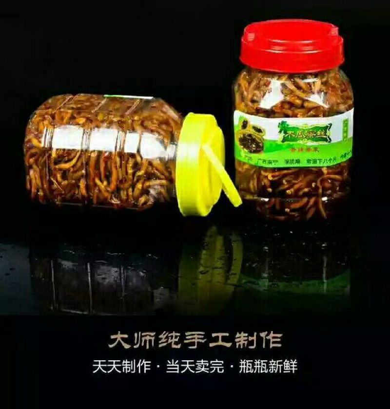 木瓜蜜丝广西横县特产香辣脆爽口厂家直销一件代发支持批发