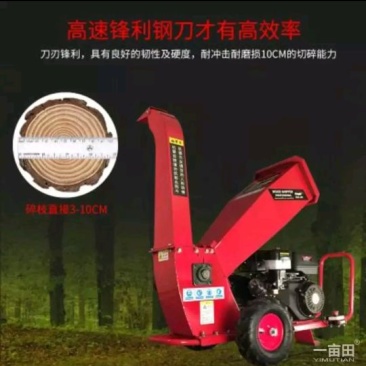 大马力碎枝机各种树木枝条粉碎机可移动园林果园专用农机具