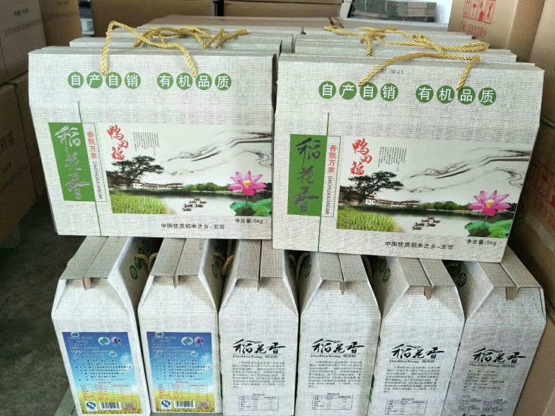 稻花香大米，孝德商贸有限公司常年批发零售五常稻花香长粒香