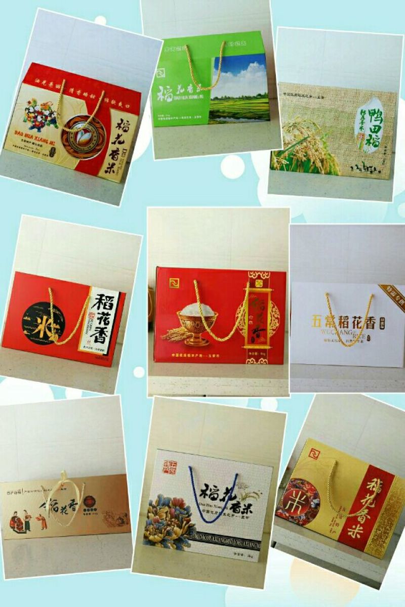 稻花香大米，孝德商贸有限公司常年批发零售五常稻花香长粒香
