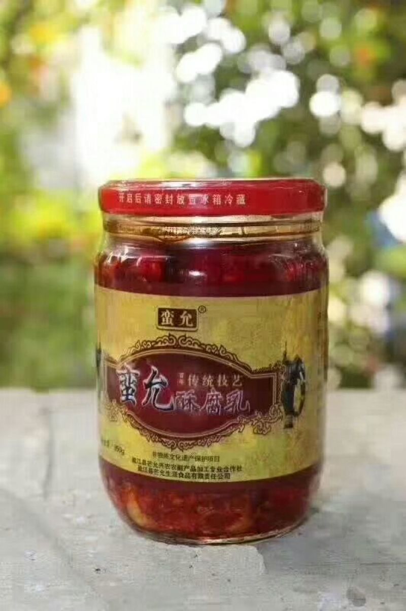 豆腐湿豆腐