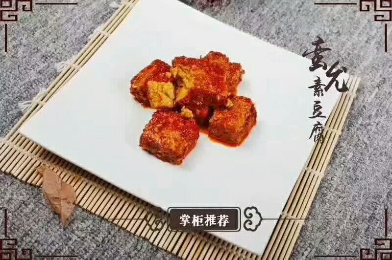 豆腐湿豆腐