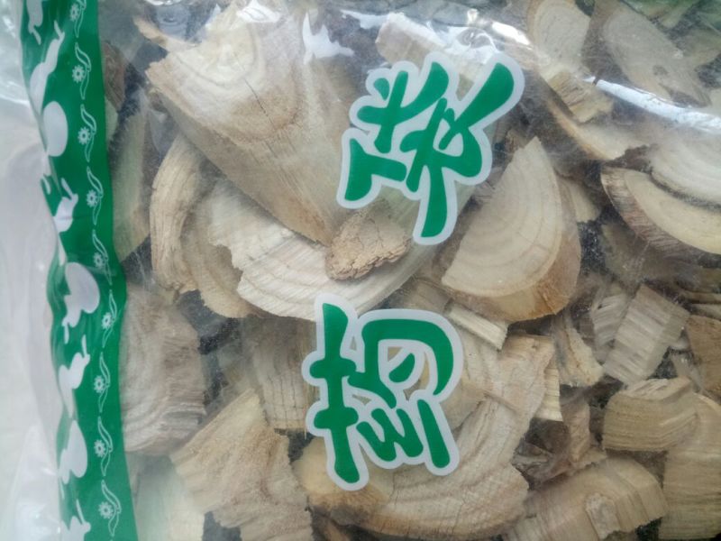 楤木河北干货2斤起包邮量大从优