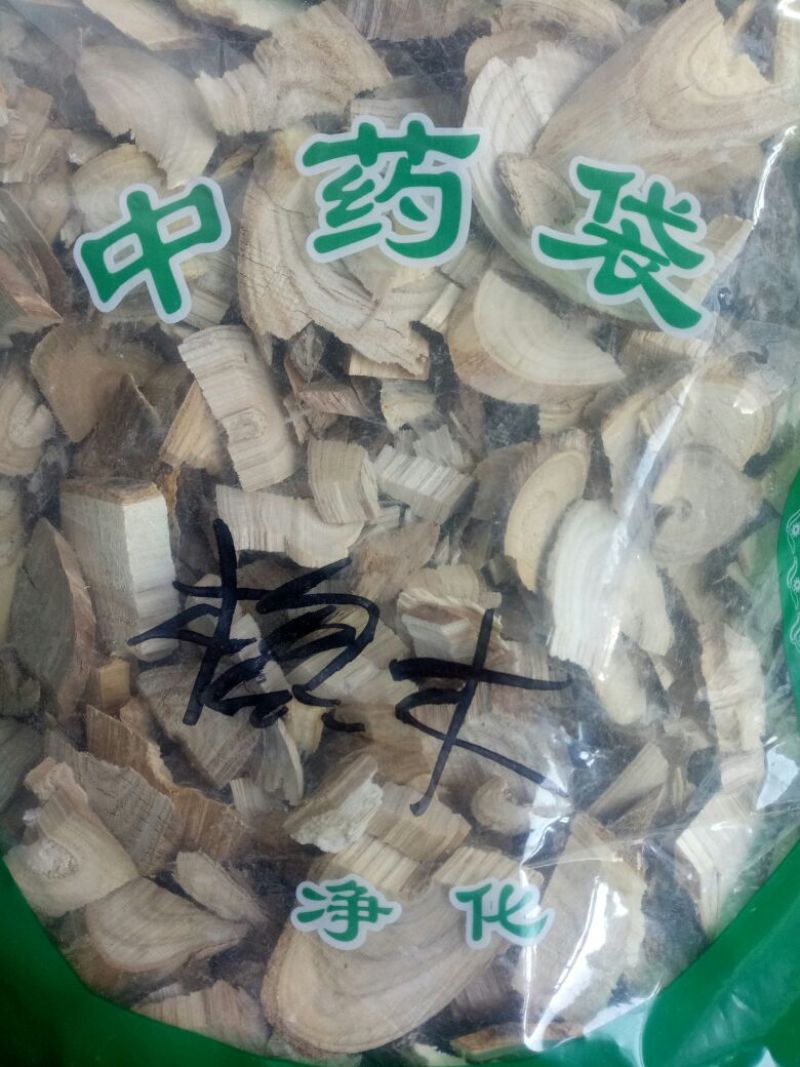 楤木河北干货2斤起包邮量大从优