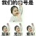 柿饼2~2.5两