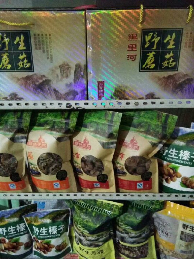 榛蘑一级