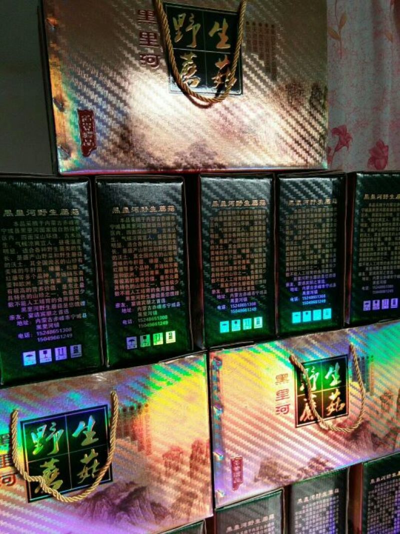 榛蘑一级