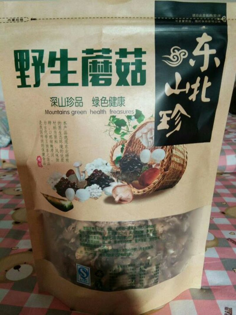松蘑草蘑