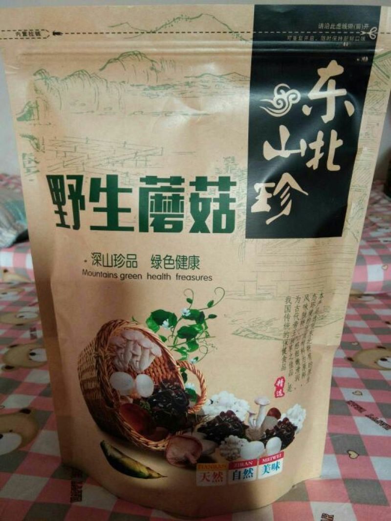 松蘑草蘑
