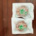 柿饼1~2两