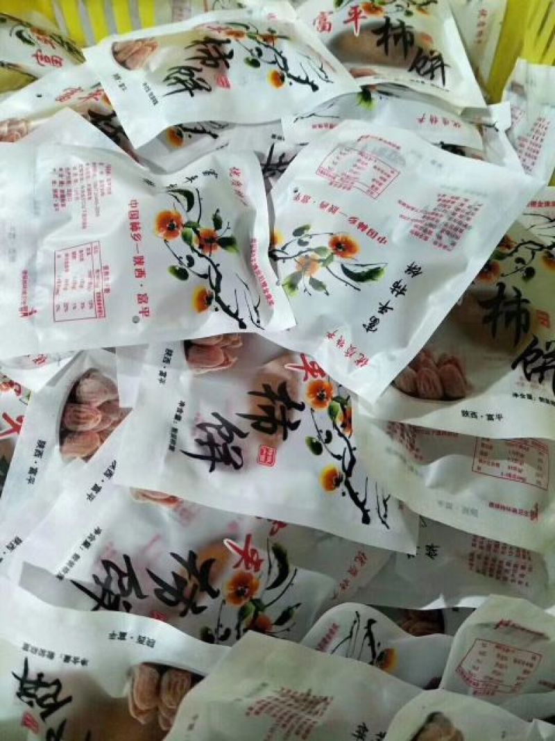 柿饼2~2.5两