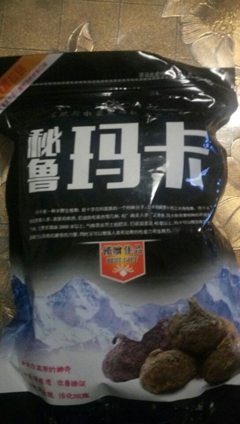 黑玛卡黑色
