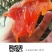 柿饼1两以下