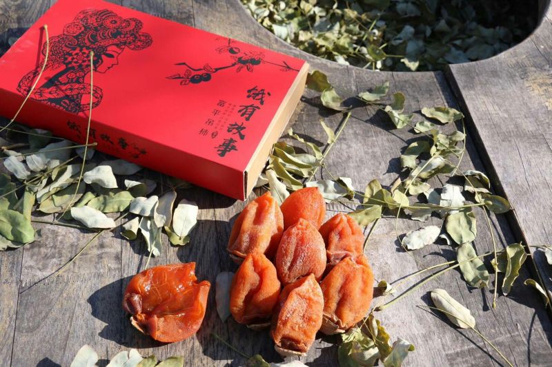 柿饼2~2.5两