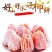 柿饼1~2两