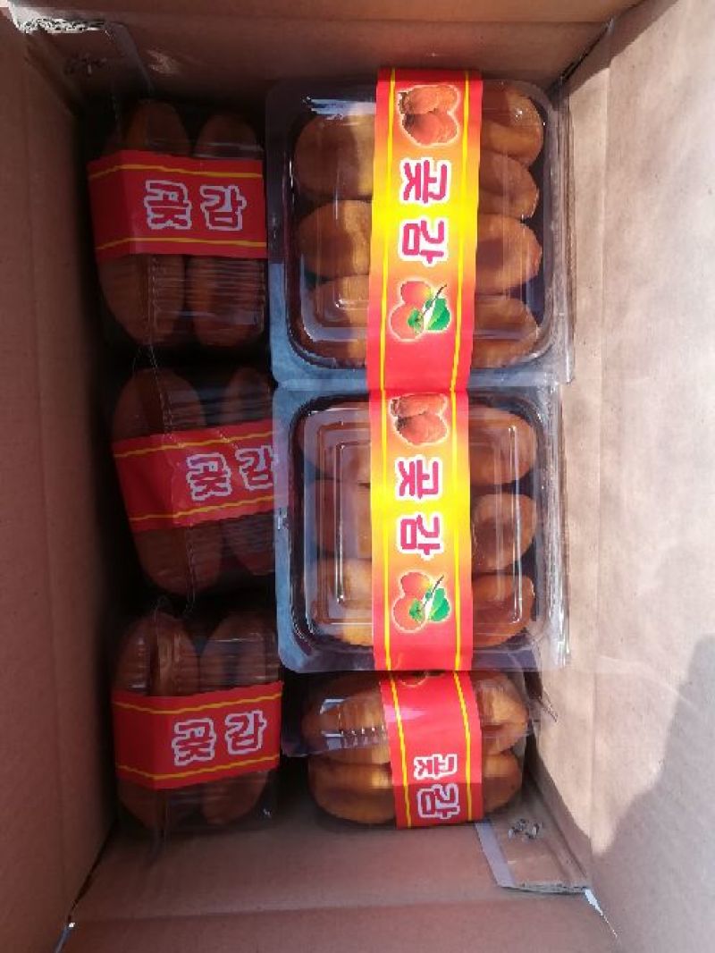 柿饼1~2两