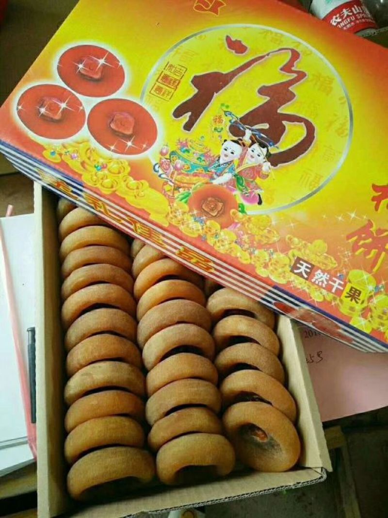 柿饼1~2两