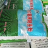 魏焕强的一亩田店铺