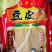 云南优质豆腐皮厂家直销