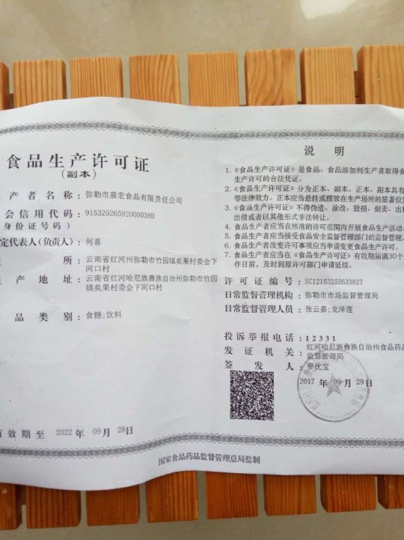手工红糖散装