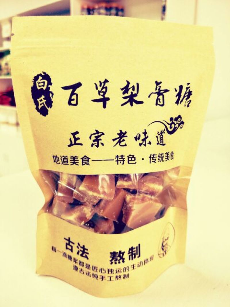 梨膏糖（袋装250克）