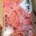 魔芋干包装