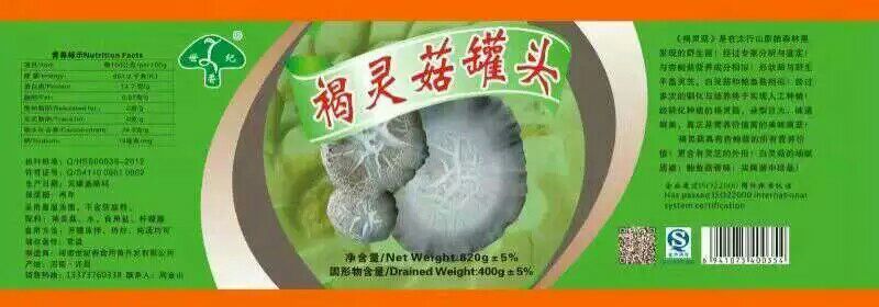 褐蘑菇一级4cm