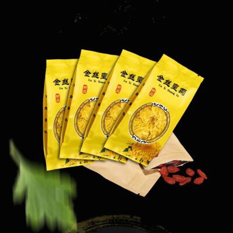 皇菊量大从优