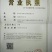 皇菊量大从优