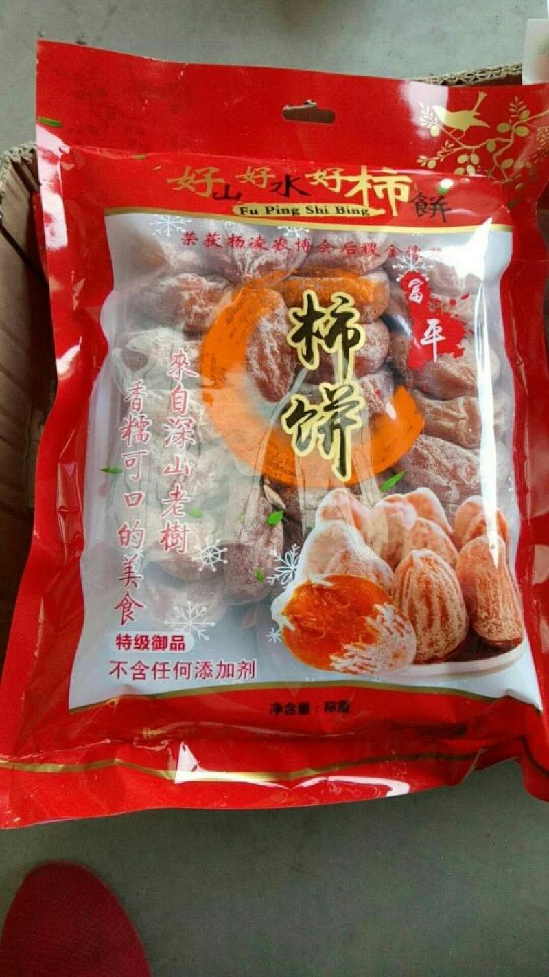 柿饼陕西富平县柿饼