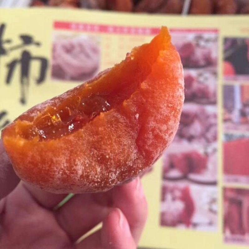 柿饼2~2.5两