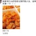 柿饼2~2.5两