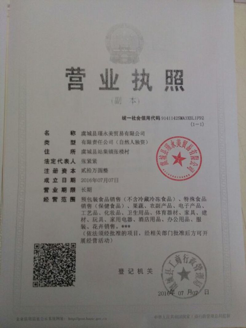 牛肉酱咸牛肉罐头