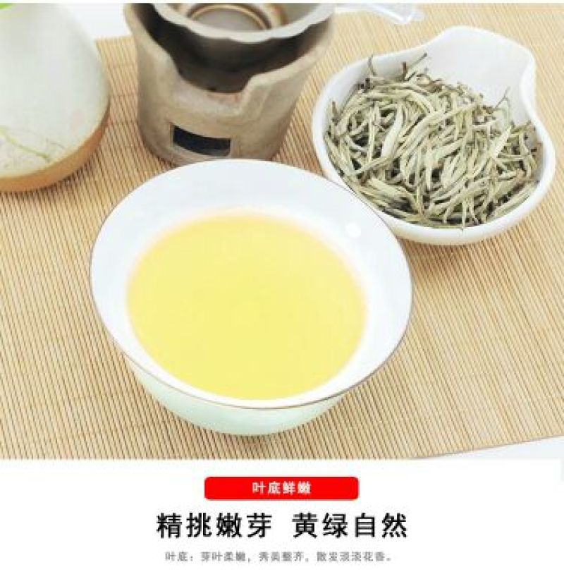 一级茶王茉莉花茶金针茶王广西横县茉莉花金针王