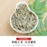 一级茶王茉莉花茶金针茶王广西横县茉莉花金针王