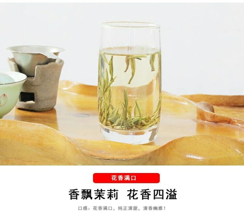一级茶王茉莉花茶金针茶王广西横县茉莉花金针王