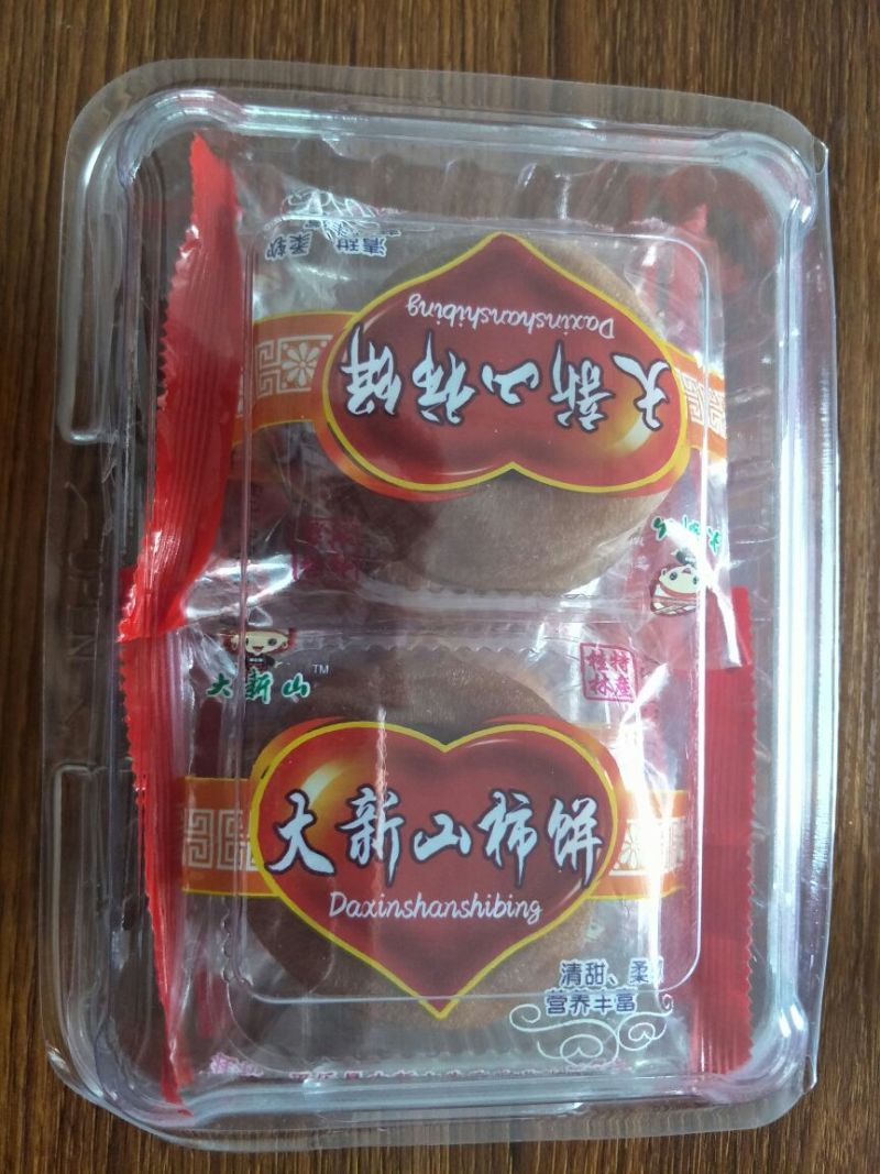 柿饼2~2.5两